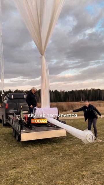 Готовимся к первому запуску NOVA 01