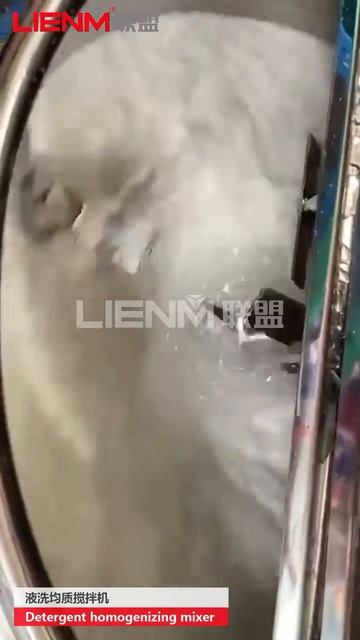 Detergent Homogenizing Mixer product liquid soup cleaning poroduct process