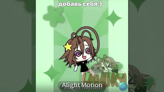 Добавляйте))))(в опис)