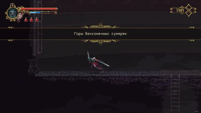 Прохождение Blasphemous ► Погружаемся глубже в происходящее