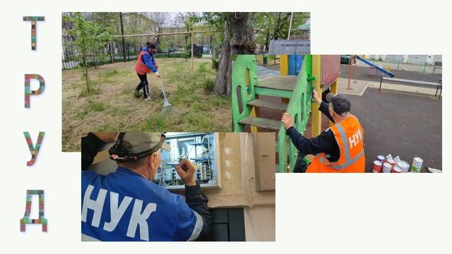 2025-05-01 Мир-труд-май.mp4