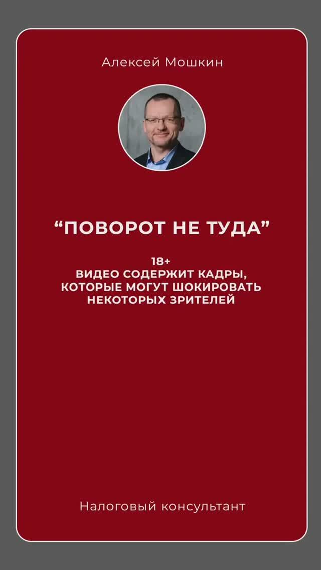 😱 Как сходил на одну из рабочих встреч в налоговую инспекцию в г.Пермь