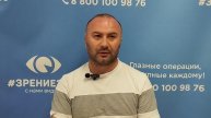 Отзыв после лазерной коррекции зрения в клинике "Зрение 2100", 88001009876