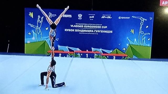 Акробатический номер
