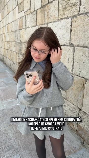 Лайк если было такое с подружкой
