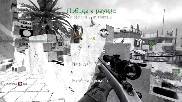Очередной день в Modern Warfare 4