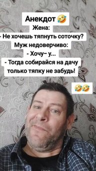 Анекдот про тяпнуть соточку. #анекдот #юмор #прикол #ржака #смешноевидео #тяпнутьсоточку
