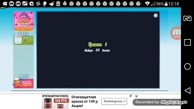 САМЫЙ ТУПОЙ ШАРАРАМ!!! 2 часть