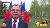 С Днем Великой Победы