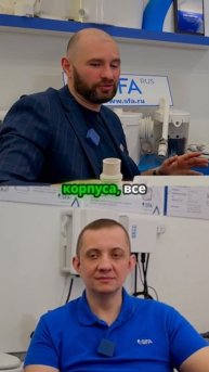 Почему насосы SFA — это идеальное решение?