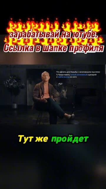 Как избавится от негативных мыслей и тревожности