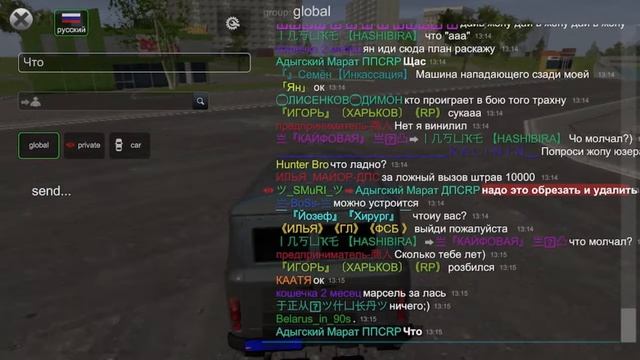 ДПС И ППС 2 в одном