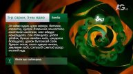 Дорнын зурхай" - 2025.05.03-ний дугаар/"Зурхай" 3 мая