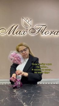 И так бывает