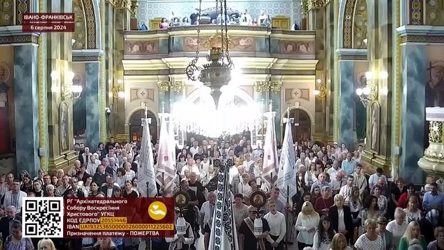 10:00 | Преображення ГНІХ. 06.08.2024 Івано-Франківськ УГКЦ