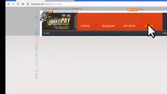ЗАРАБОТОК БЕЗ ВЛОЖЕНИЙ БЕЗ РЕФЕРАЛОВ 2016!!!