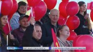 Профсоюзы Кузбасса отметили Первомай