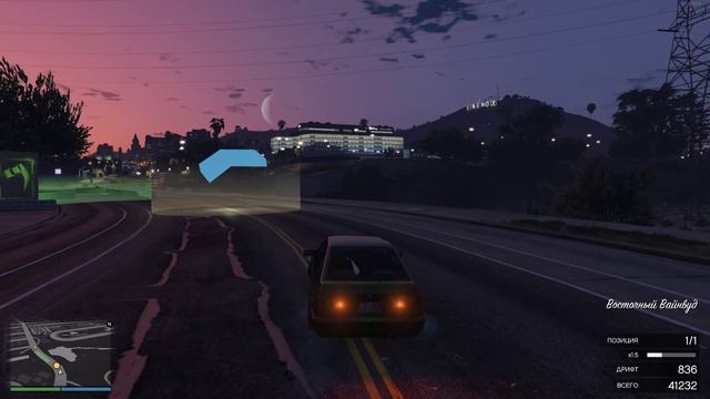Grand Theft Auto V: Дрифт 2