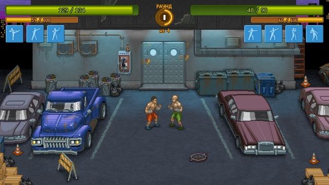 Punch Club # 11 Бил и Большой Боб