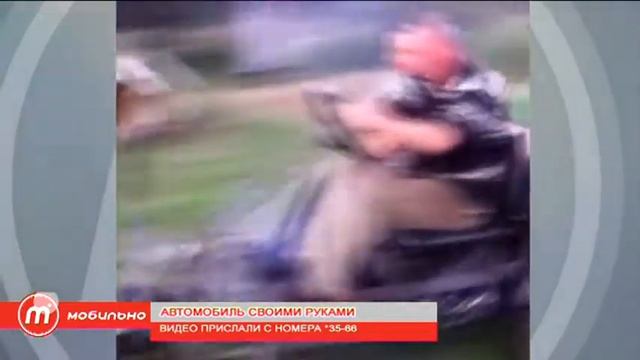 "Мобильно" #62