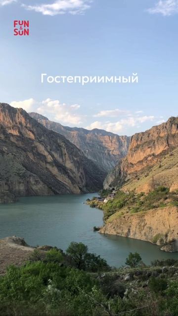 💛 Летом — в Дагестан с FUN&SUN!