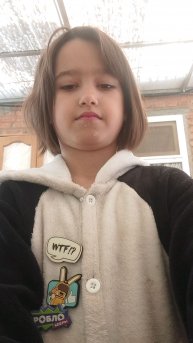 ееееег46654😂4544
