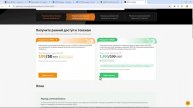 🔥 Bybit Launchpad как участвовать. Простыми словами. ~5X-10X на раздаче монет. Результаты USDT, MNT