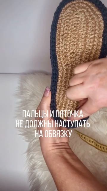 Не совершайте эту ошибку. #тапочкикрючком #домашние #тапочки #женские #балетки #мужские
