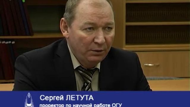 Стажировка магистрантов из Казахстана в ОГУ
