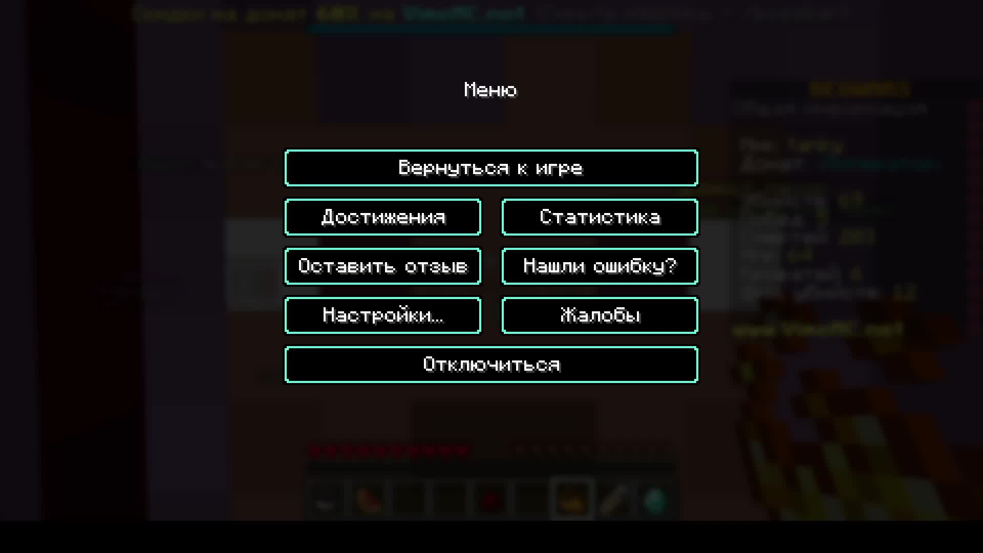 бед