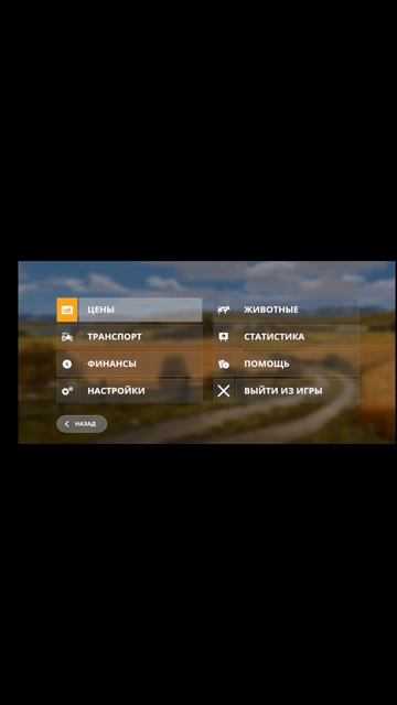 farming simulator 20  Федорищи Финал‼️ прохождение на Рутуб канале 🎭  @fs20 #fs20 #farmingsimulator