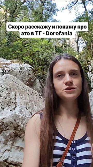удивительное место в России