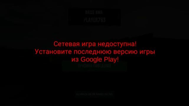 как установить версию 1.231 на 1 млн игровых