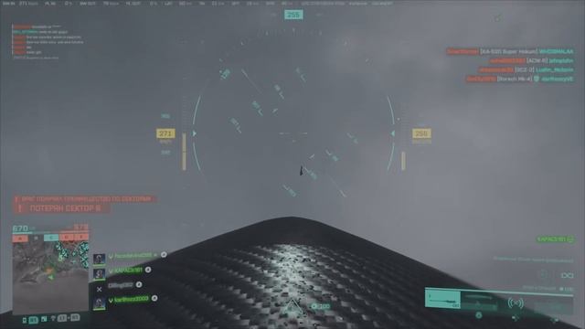 BF 2042 (PS5) - XFAD-4 Draugr "КОСМОДРОМ" (70:1) Conquest