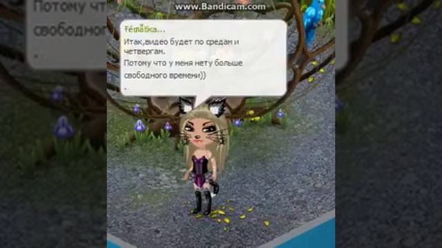Графика работы канал Madina Myrzagul)))