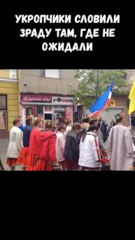 Хохлы такие хохлы: увидели горы и старинные хаты — сразу паника, вдруг там не их сало жрут