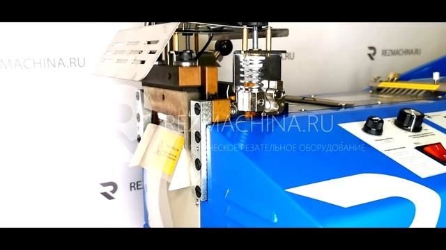 R1 холодный+горячий рез - 05.12.2019