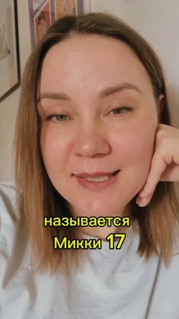 #осозналка жизнь и смерть