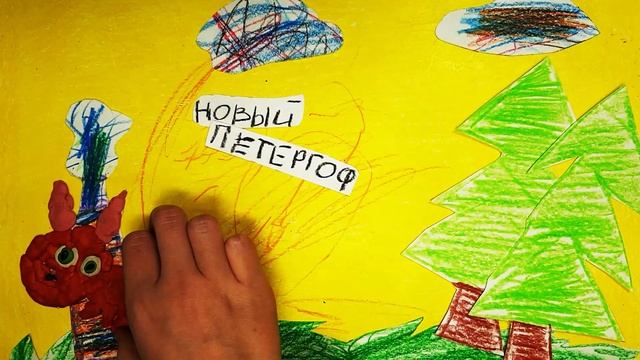 Краски Петергофа. Оранжевый