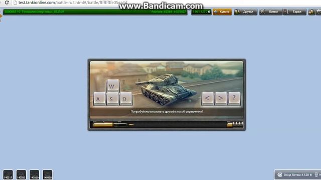 паркур на тестовом сервере танки онлайн