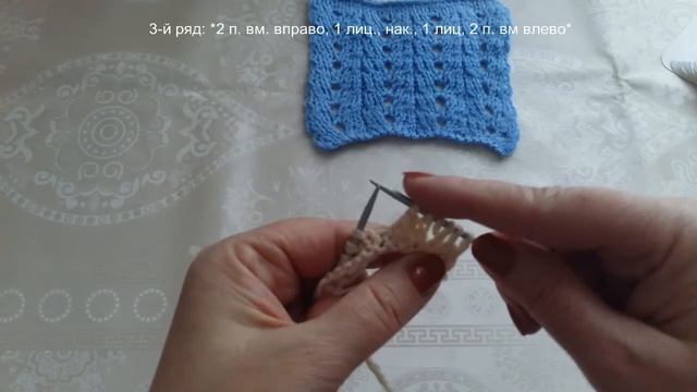 46. Простой  узор из серии Ажурные дорожки