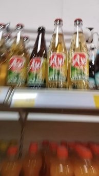 напиток АХ