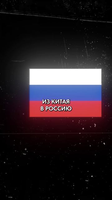 Как повлияет торговая война между США и Китаем на Россию?