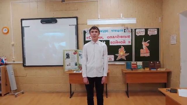 Александр Яшин "Пушкин на фронте".