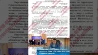Не судите и несудимы будете, гля…
