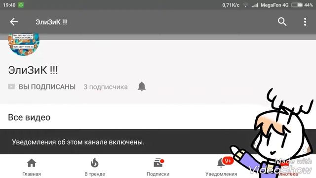 Ааааааааа!!!!! 100 ПОДПИСЧИКОВ (МОЙ ОР ВЫШЕ ГОР!!!) + Пиар!!!