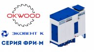 Аспирация ФРИ-М