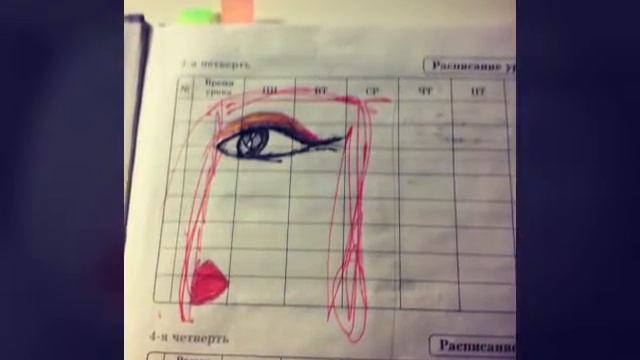 Мои рисунки 11 часть 1