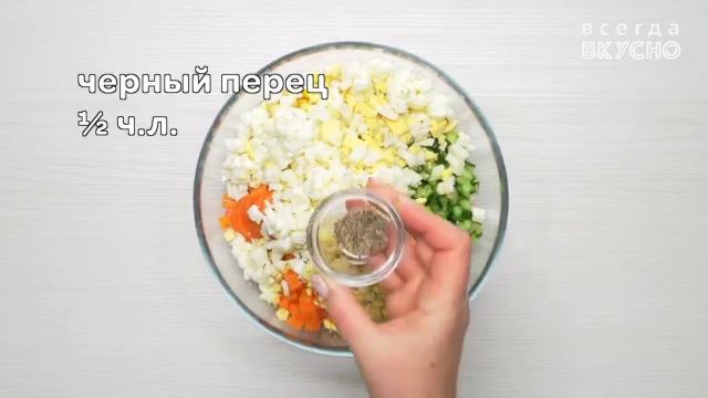 КРАБОВЫЙ САЛАТ