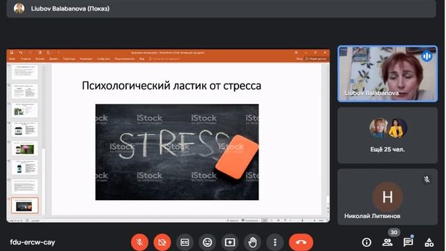 2024 03 07 Весна - важливий час для оздоровлення печінки, Кандидат м. н., д.п.н.,  Балабанова Л. М.